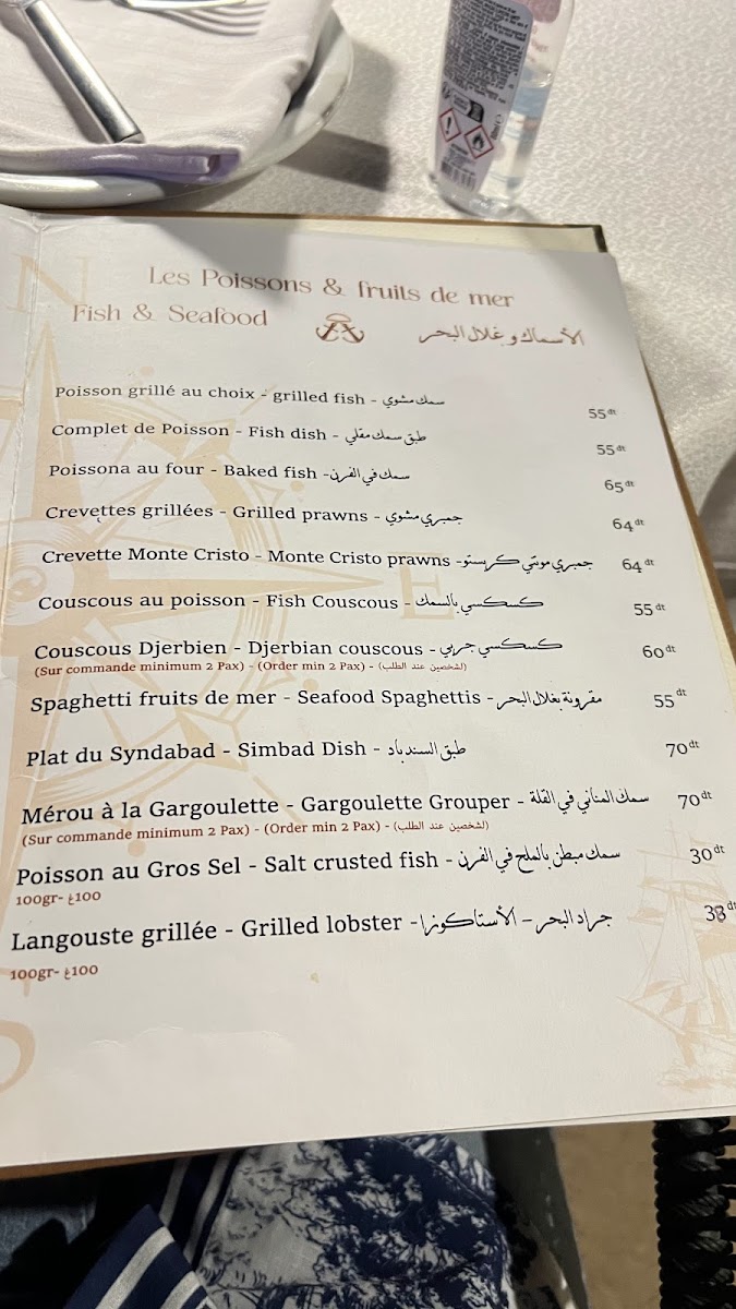 Restaurant Haroun Menu - Image 1