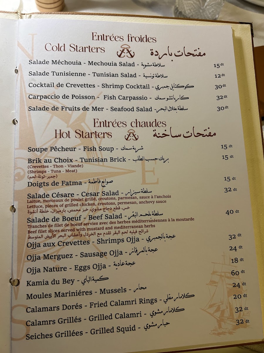 Restaurant Haroun Menu - Image 3