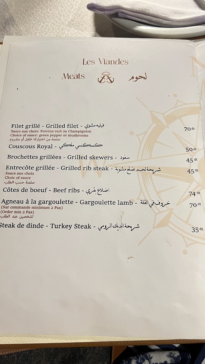 Restaurant Haroun Menu - Image 4